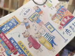 -猫的天空之城概念书店(大学路店)