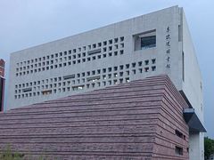 -上海交通大学（闵行校区）-李政道图书馆