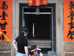-平海古城