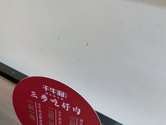 -千牛将·鲜牛肉火锅(开元路店)