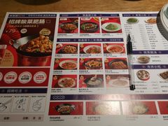 -聚鑫朋酸菜肥肠(文艺路口店)