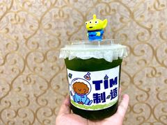 -Tim炒酸奶