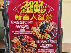 -朱仔记食府(江南大道店)