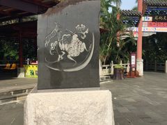 -海南文笔峰盘古文化旅游区