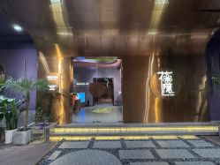 -花隐·美芙炫海菲秀皮肤管理中心