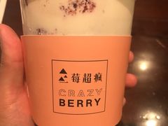 -莓超疯