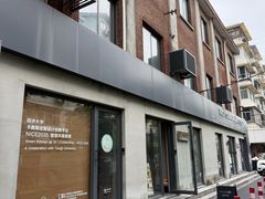 -Punchline Coffee&Roaster(同济大学店)