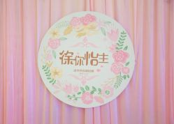 -红丝高端婚礼中心(旗舰店)