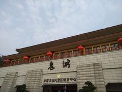 -丰都鬼城名山景区