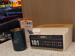 -唯烤汇(步阳江南甲第1期店)