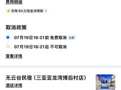 -创味·民间海南菜·非遗藤桥排骨(藤桥·免税城店)