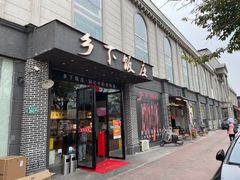 -广府乡下·饭庄(新港东路店)