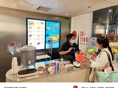 -泽田本家·铜锣烧(美罗城店)