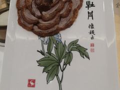 -北京全聚德(西客站店)