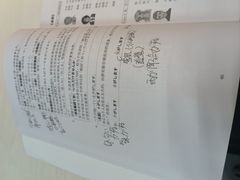 -樱花国际日语(人广中心)