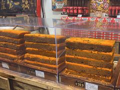 -嘉凌码头·重庆特产手工火锅底料(洪崖洞九楼店)