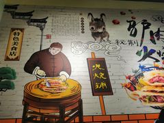 -驴公驴婆(曹杨店)