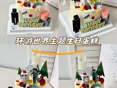 -蜜肆动物奶油蛋糕·个性定制·下午茶甜品