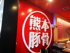 -亦庄创意生活广场