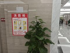 -美年大健康体检(天河东路分院)