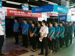 android_upload_pic-苏宁易购(Suning Elec成都犀浦百伦广场店)