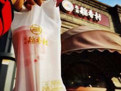 -北京稻香村(零号店)