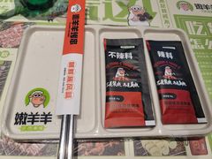 -嫩羊羊·延边烤串·朝鲜族美食(张家港美食街店)