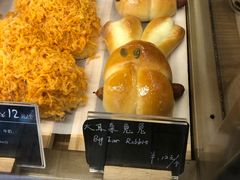 -BONBON BAKERY