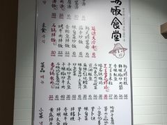 -延锄汤饭食堂(桂林路店)