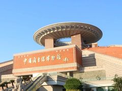 -中国闽台缘博物馆