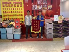 -百安居装修设计中心(海珠店)