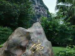 -南溪山景区