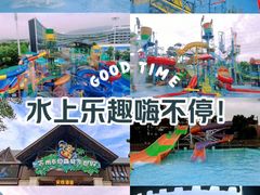 -苏州湾梦幻水世界