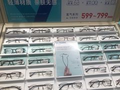 -AOJO眼镜(深圳海岸城店)