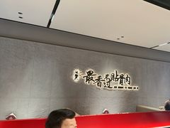 -蝎王府羊蝎子(北大地店)