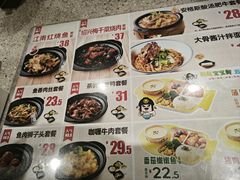 -老娘舅(苏州双湖广场店)