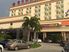 -新天地酒店(儋州夏日广场店)