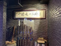 -搓火大都会(广安门总店)