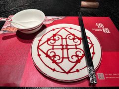 -锦楼·臻选新杭帮(杭州中心店)