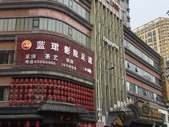 -吉庆街美食广场