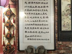 -玉祥府牛肉罩饼(金光道店)