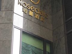 -香港珀丽酒店