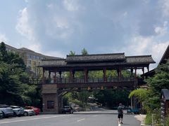 -江南天池