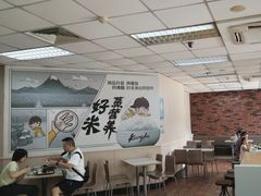 -真功夫(联丰店)