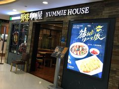 门面-噹噹呀咪咖喱屋(南京东路店)