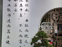 -山海菜馆·海肠捞饭·青岛菜(栈桥店)