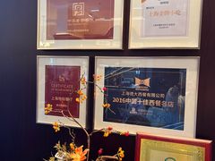 -德大西餐社