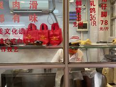 -文记壹心鸡(宝华路店)