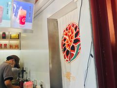 -鸡鸣赐茶(鸡鸣寺路店)
