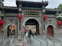 -康百万庄园